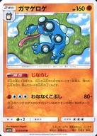 card_30486_series_61297_rarity_65215_