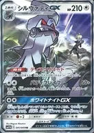 card_37075