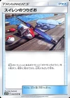 card_39809
