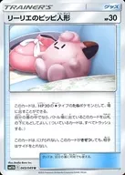 card_39810