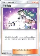 card_39812