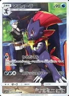 card_27900