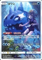 card_36360