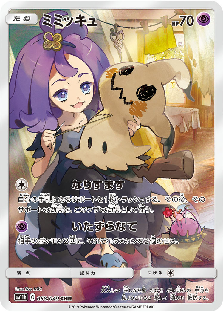 card_36669