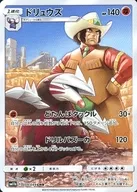 card_30334_