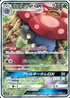 card_39770