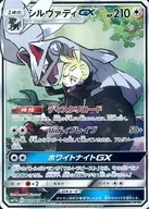 card_37075