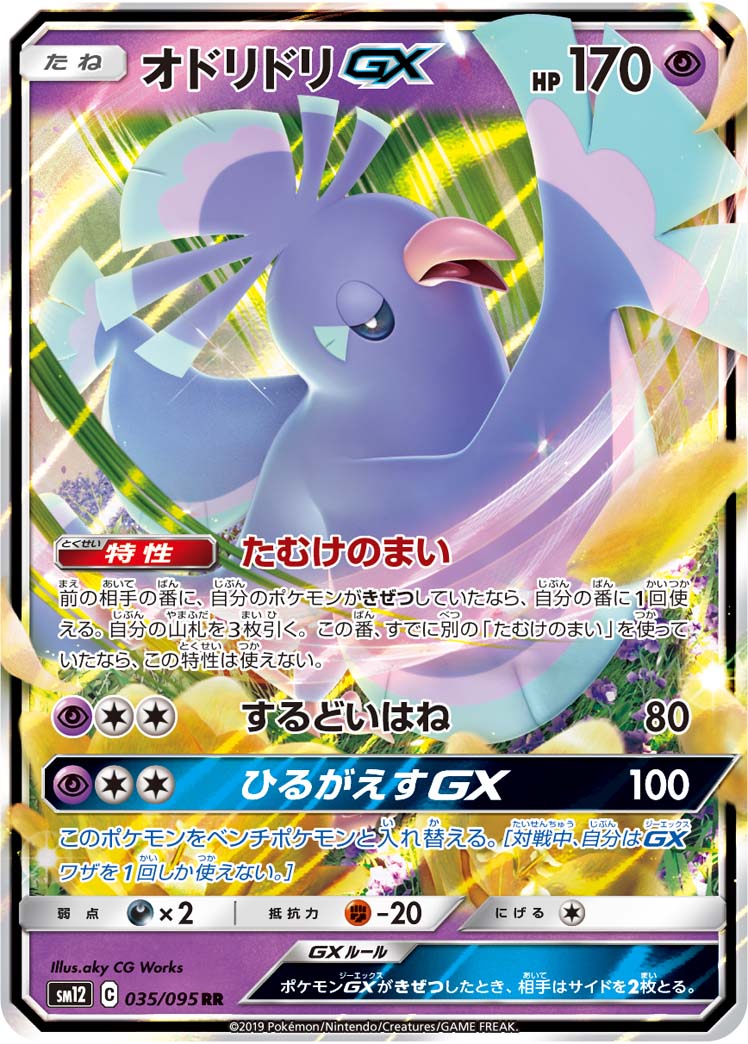 card_39877