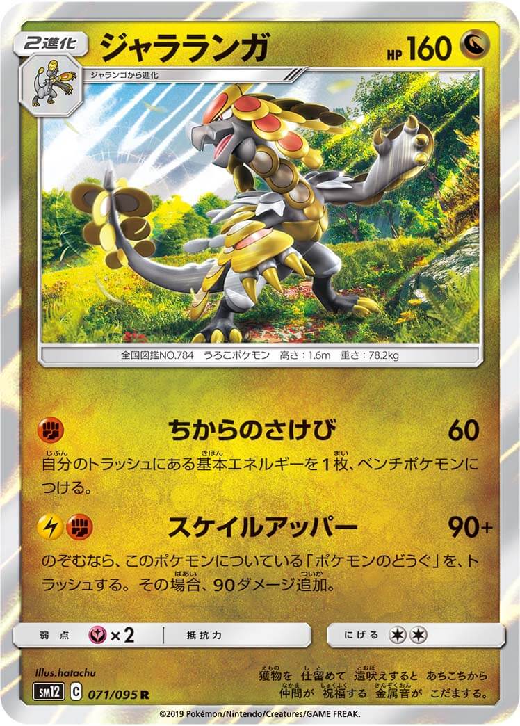card_37132_