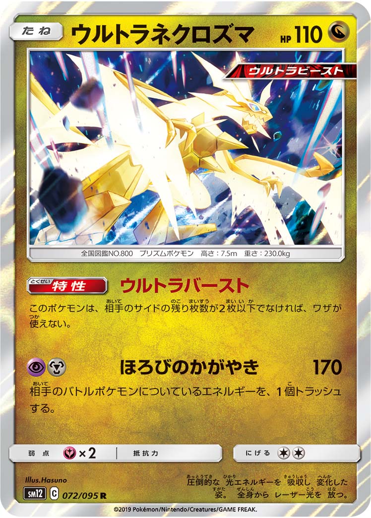 card_39914_
