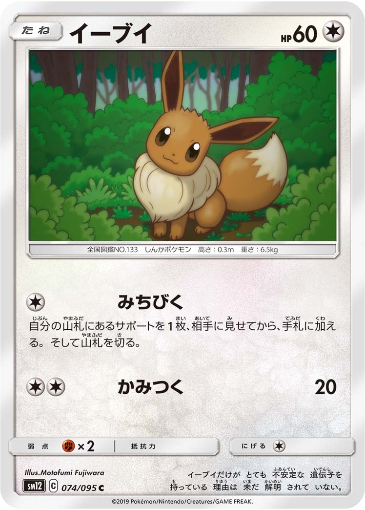 card_23922