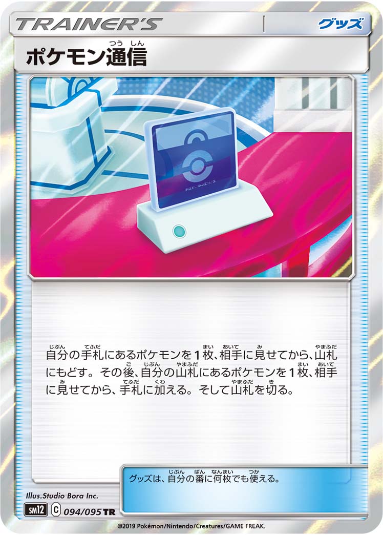 card_29737