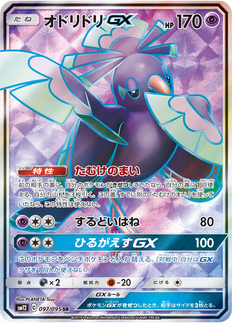 card_39877