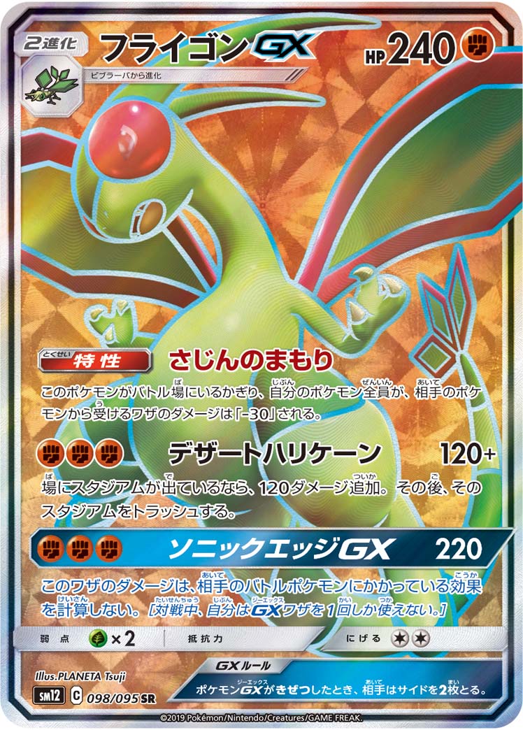 card_39886_