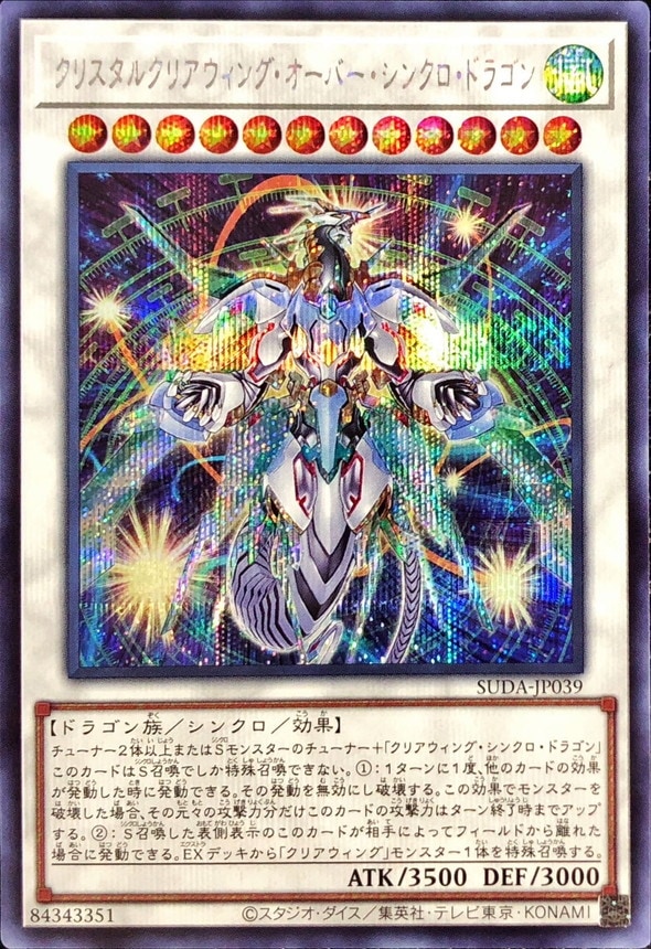 card_416_series_757_rarity_5_