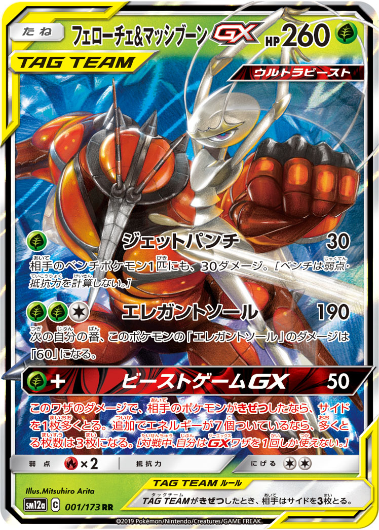card_39125_
