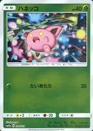 card_24572_series_61299_rarity_95225_