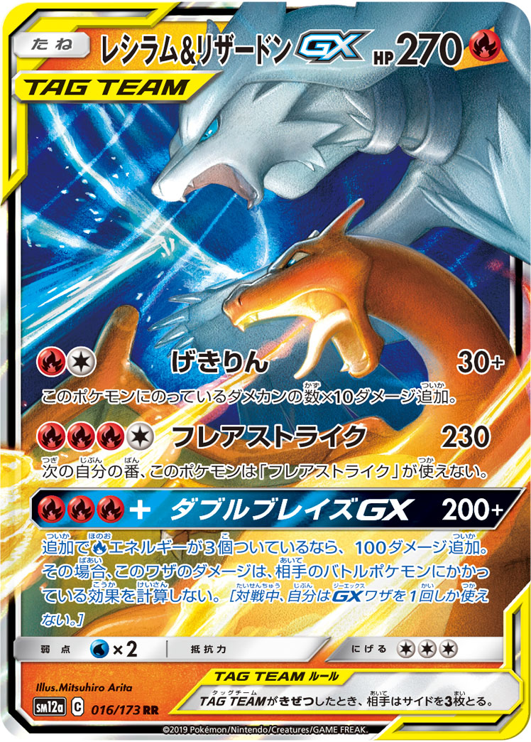 card_39200