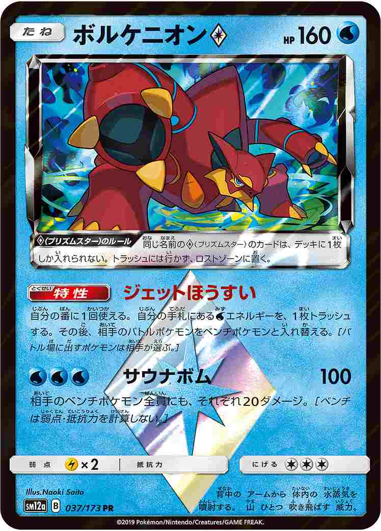 card_37650_