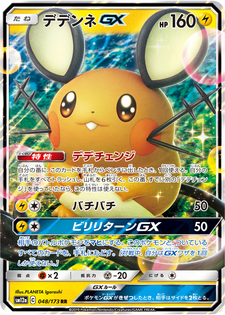 card_39030