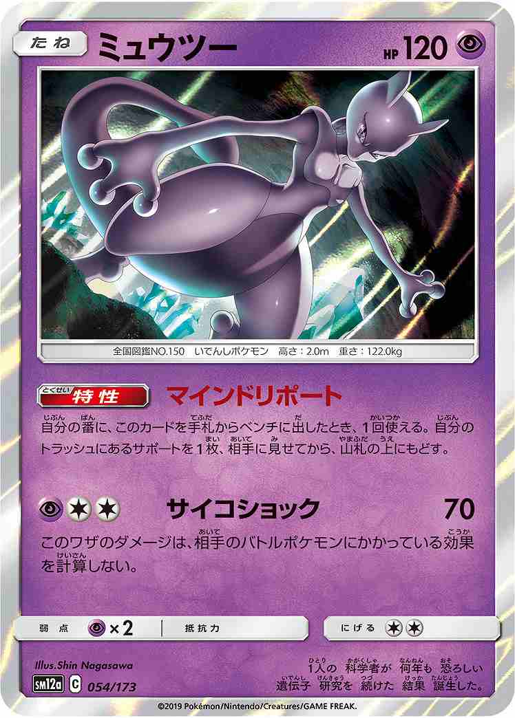card_23728