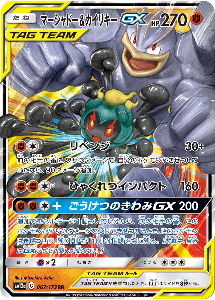 card_39235