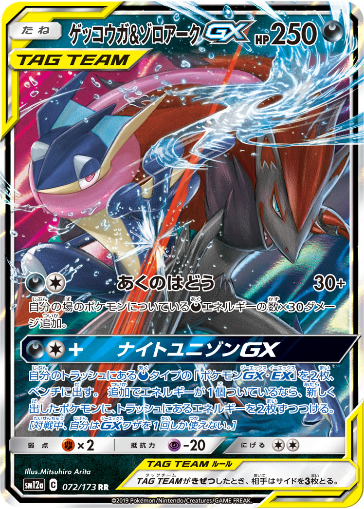 card_39039