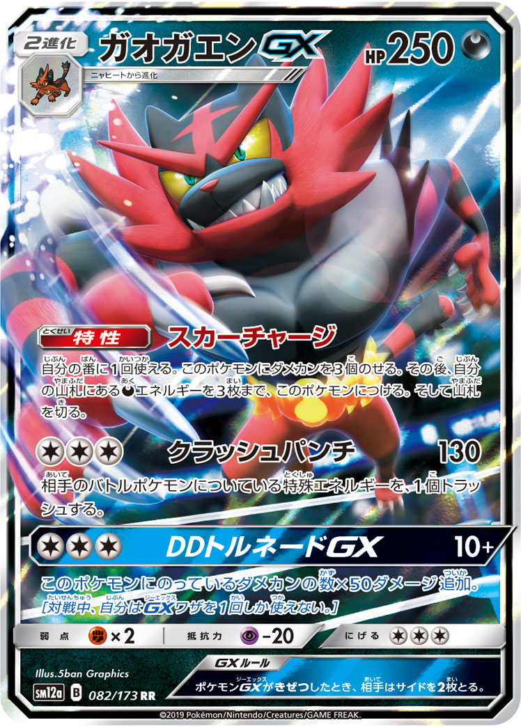 card_36224_