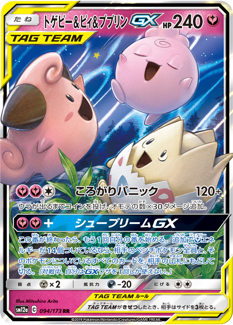 card_40053