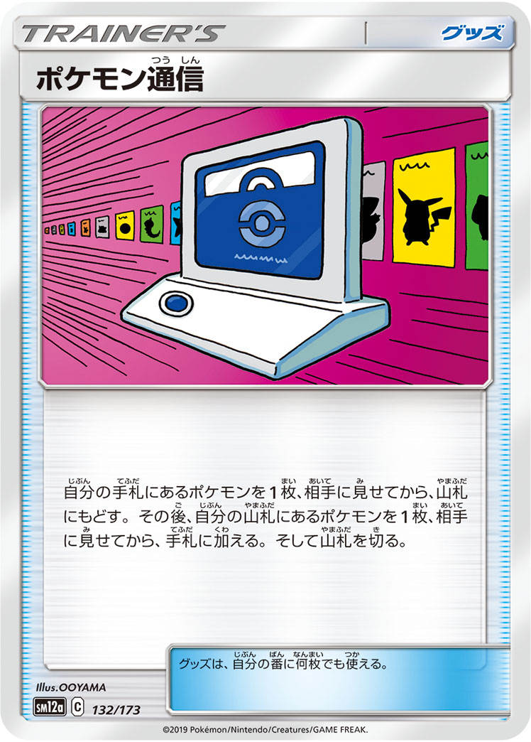 card_29737