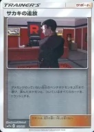 card_39278