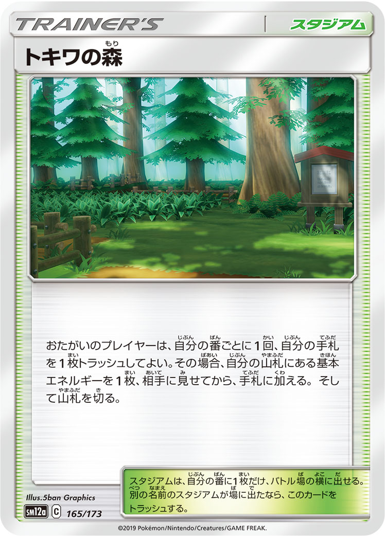 card_38943_