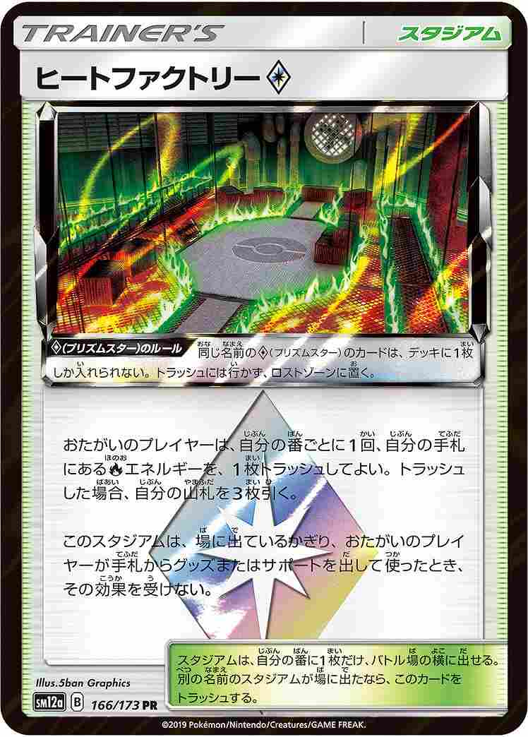 card_38456_