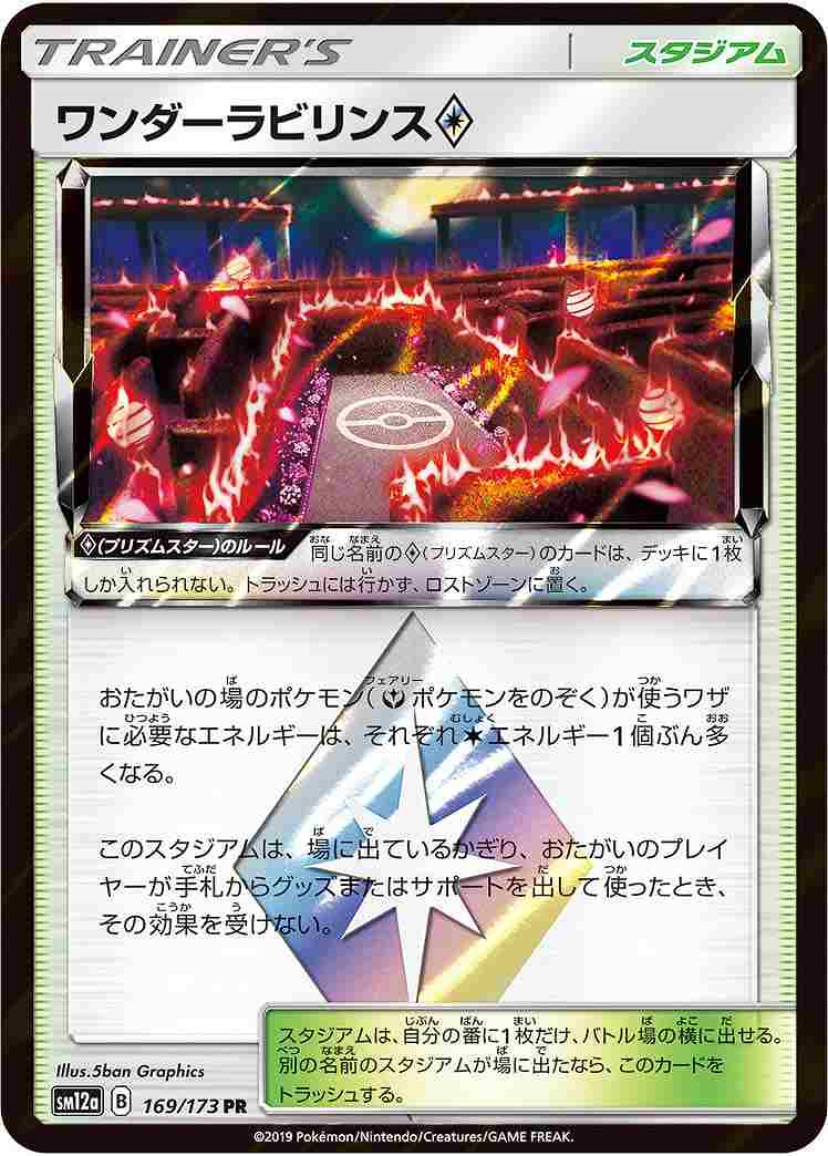 card_38684_