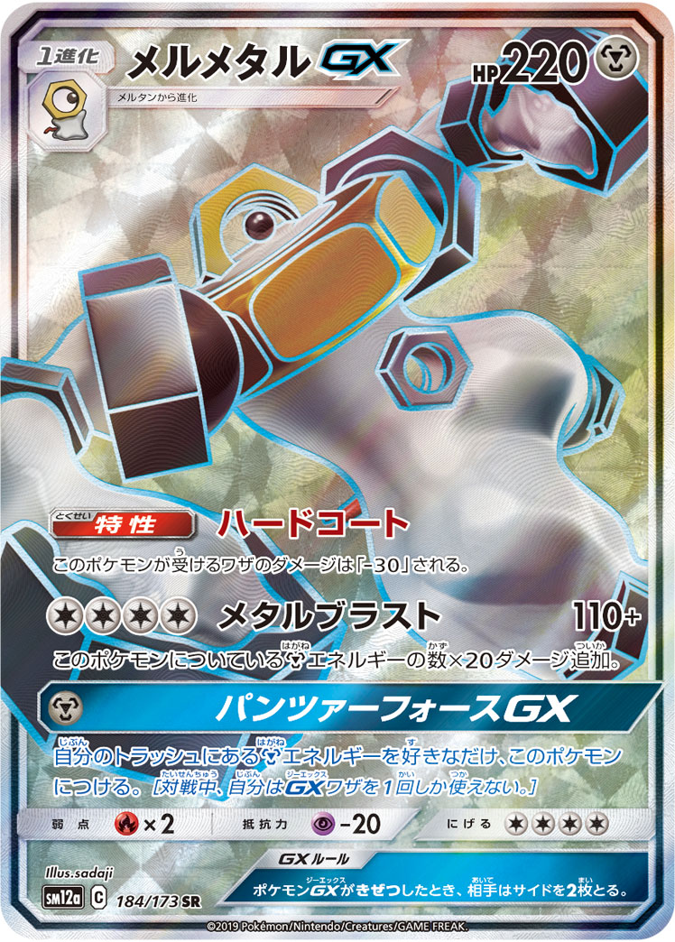 card_40143_