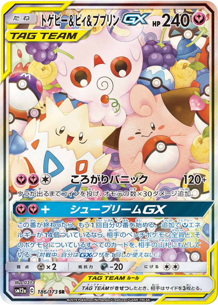 card_40053
