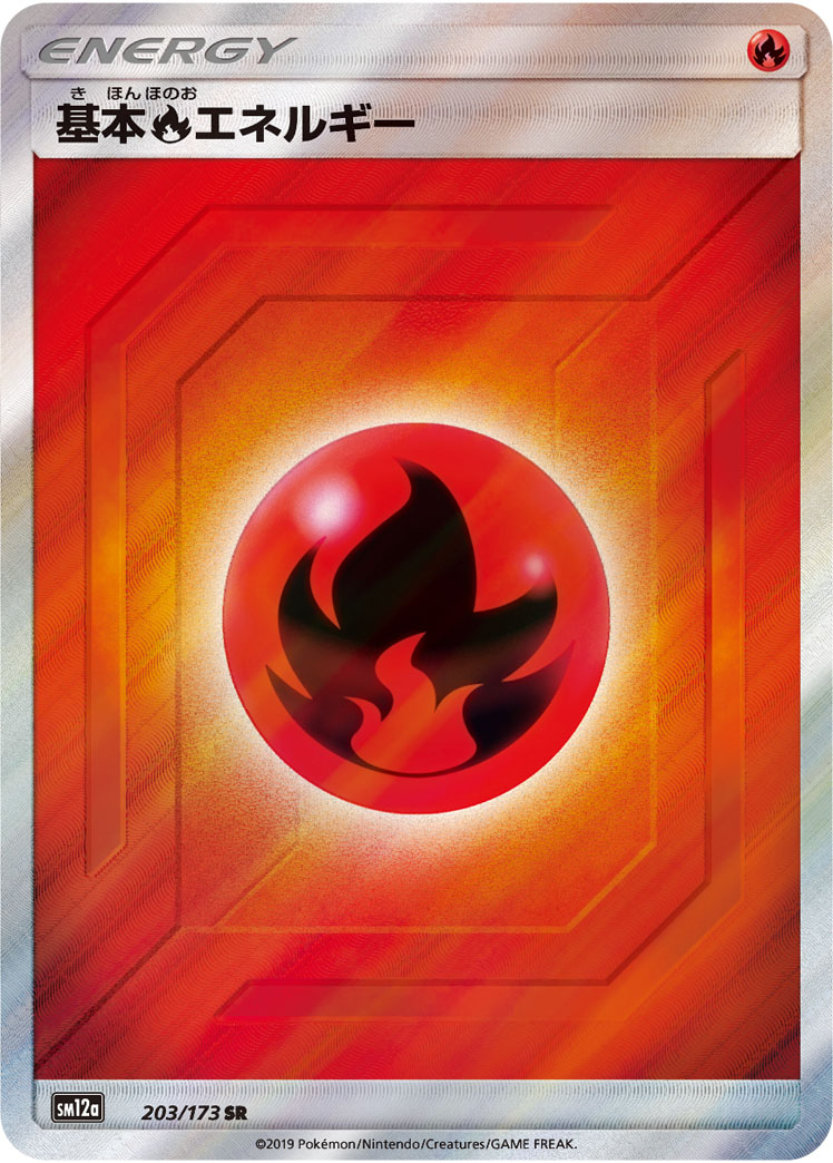 card_29666_series_61299_rarity_71891_