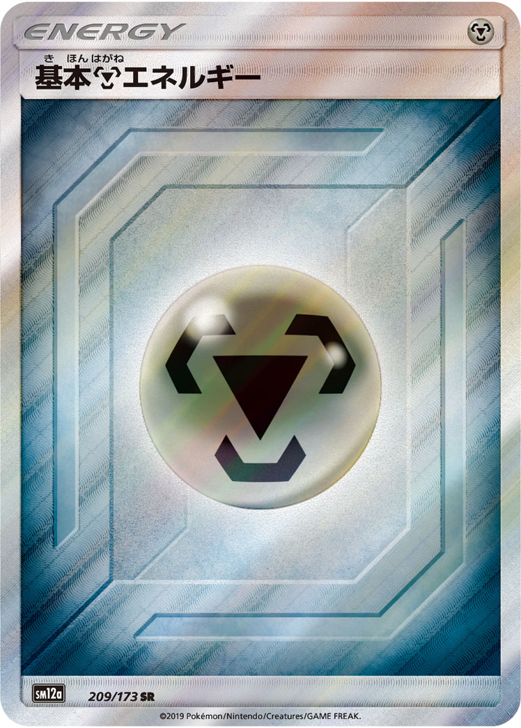 card_29672_series_61299_rarity_71891_