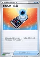 card_23968_series_61300_rarity_95225_
