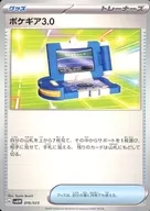 card_29736_series_61301_rarity_95225_