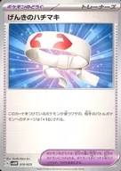 card_40237_