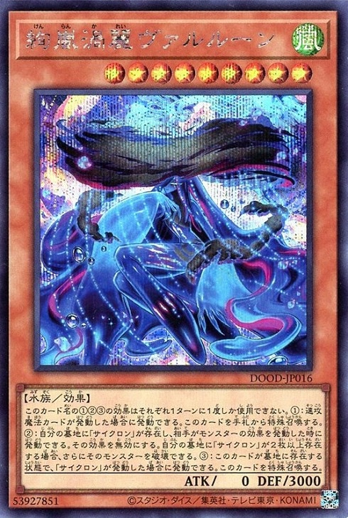 card_48