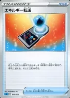 card_23968_series_61302_rarity_95225_