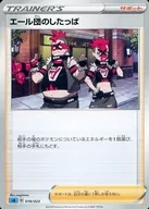 card_40261_series_61302_rarity_95225_