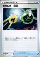 card_23749_series_61303_rarity_95225_