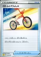 card_40284