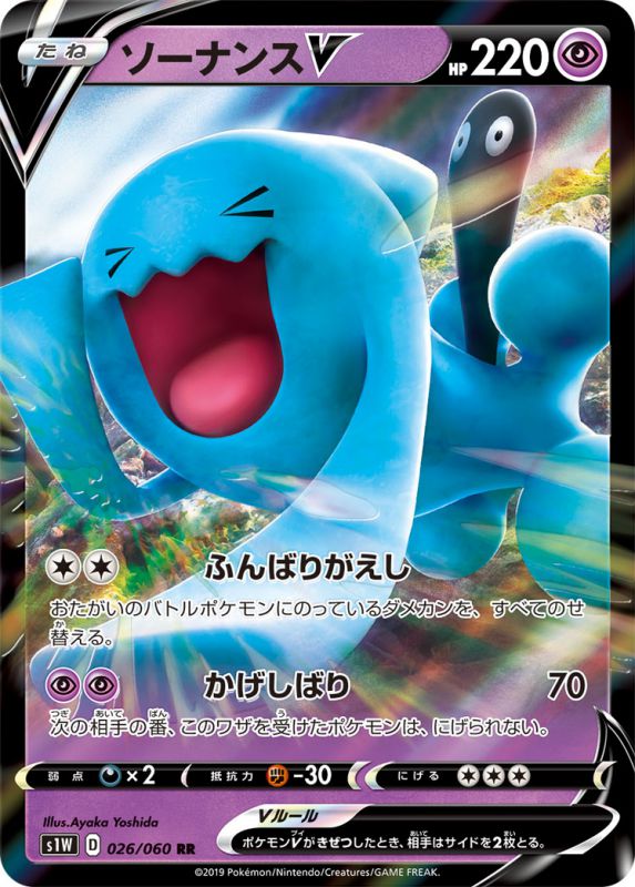 card_40342_series_61305_rarity_73311_