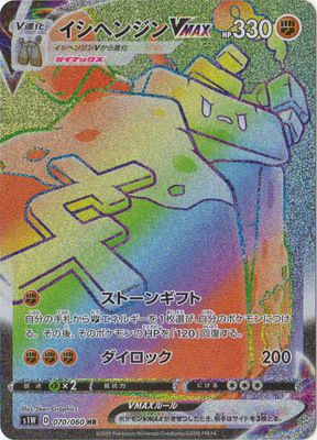 card_40351_series_61305_rarity_77945_