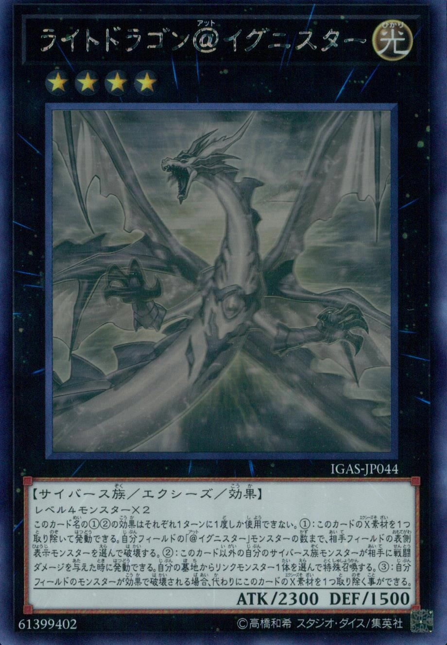 card_3573_series_8062_rarity_407_