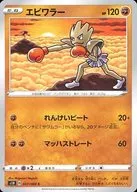 card_23736_series_61306_rarity_65214_